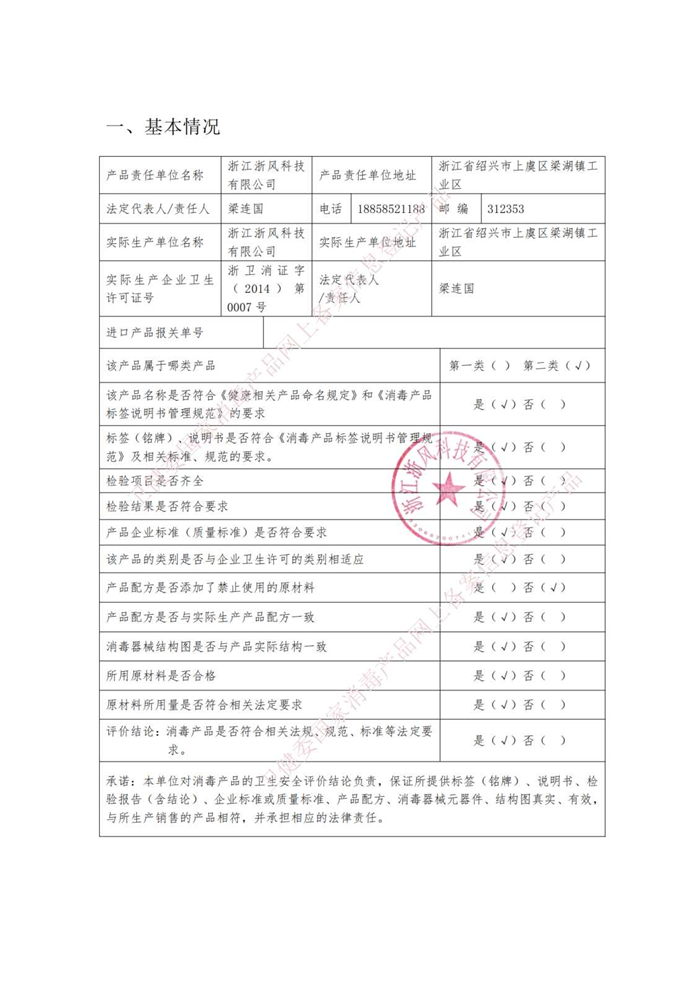 1740536417.png 2022063014130576.png