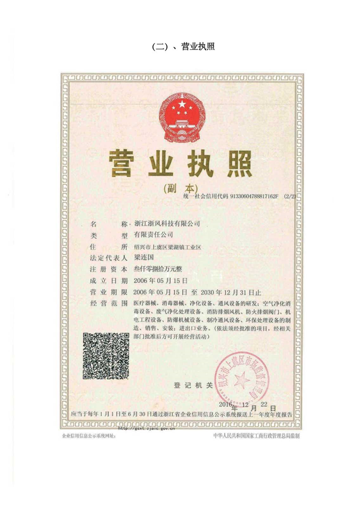 1740536928.png 2022063013522141.png