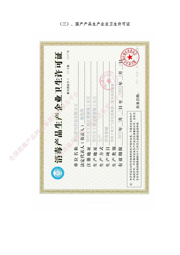 1740536950.png 2022063013523969.png