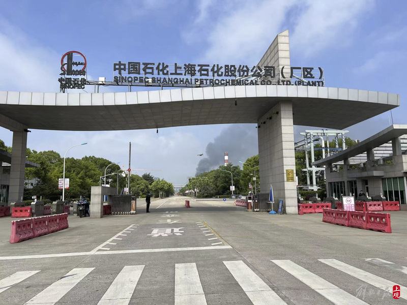 �Ϻ���ɽʯ�����޹�˾ - ����.jpg