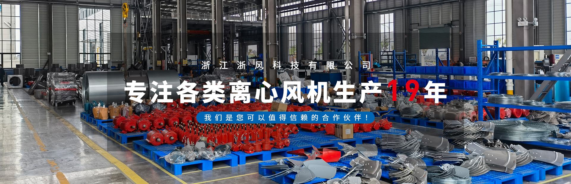 ������Ŀ-�㽭1�����ֿƼ����޹�˾