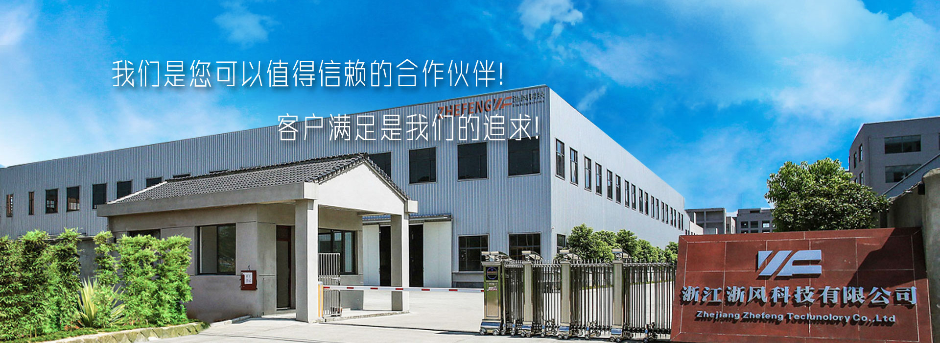 ��վ��ҳ-�㽭1�����ֿƼ����޹�˾