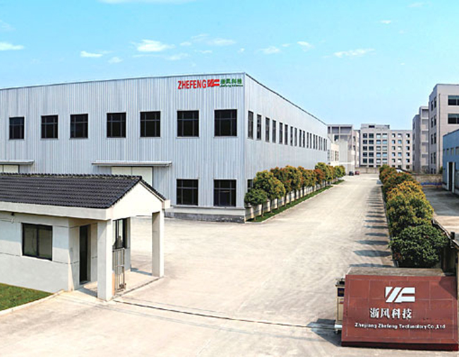 ��˾���-�㽭1�����ֿƼ����޹�˾