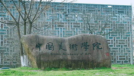 �й�����ѧԺ