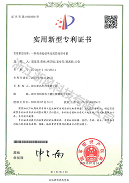 һ�־��������Ԫ�ķ����Ҷ������ʵ������ר��֤��