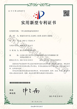 һ�ִ��������ٷ���ķ�Ҷ����ʵ������ר��֤��